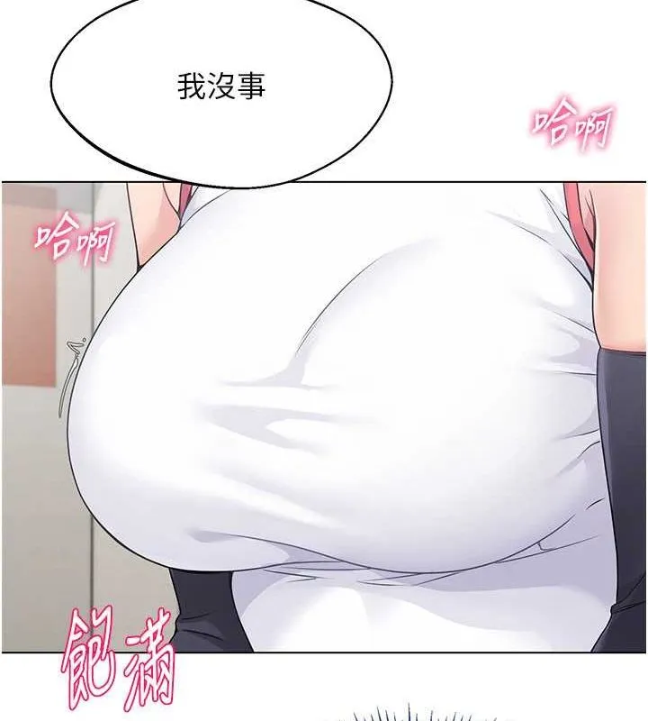 第21话-人家的下面震个不停♥ 45